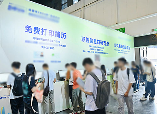 宿松县人才招聘会